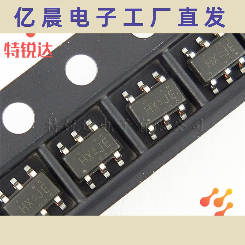 HX4004A HX4004  丝印HX=JE SOT23-6 电源管理升压芯片 全新现货