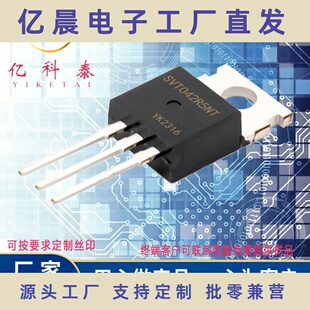 SVT042R5NT 场效应管 MOS管 N沟道 40V240A 直插TO-220 替换
