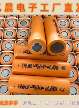 全新21700锂电池45E容量4500mAH3c放电电动车滑板车A品