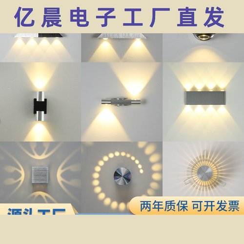 LED双头壁灯室内铝材墙壁装饰灯床头客厅走廊照明灯现代简约壁灯