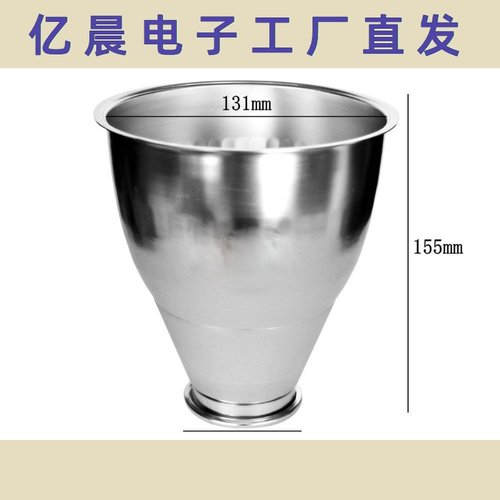 厂家直销铝材反光杯灯具配件铝灯罩反光罩旋压件户外灯杯5寸线格