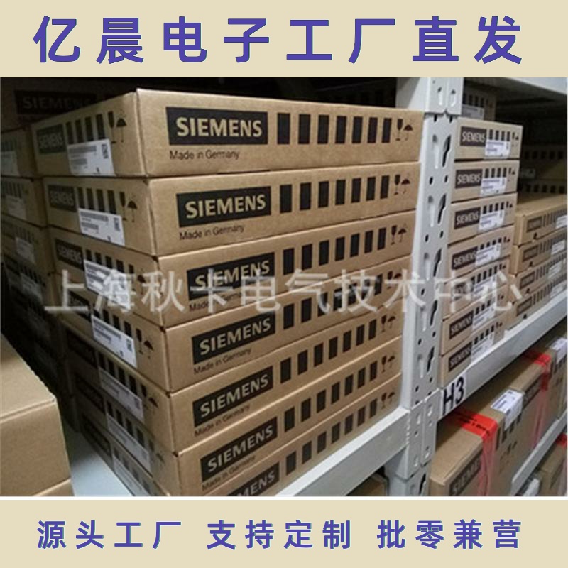 6SL3040-0NC00-0AA0数字控制扩展 NX10 驱动控制器扩展