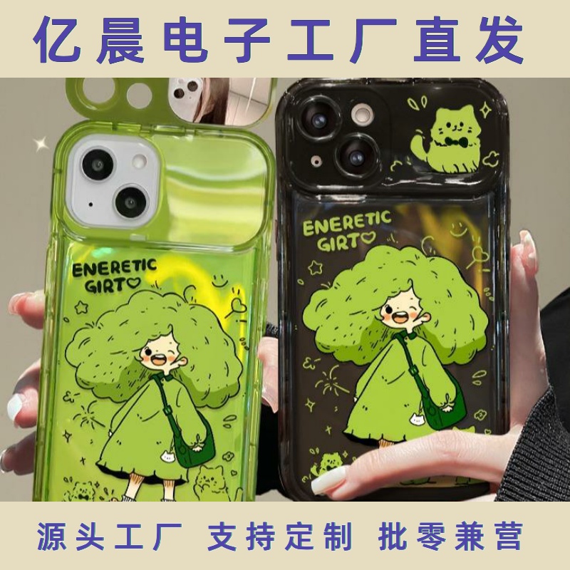 适用苹果15壳iphone17promax元气绿色女孩16翻盖镜子14软硅胶