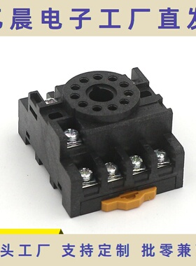 厂家直销PF113A时间继电器底座圆11脚三开三闭电磁小型接头插座