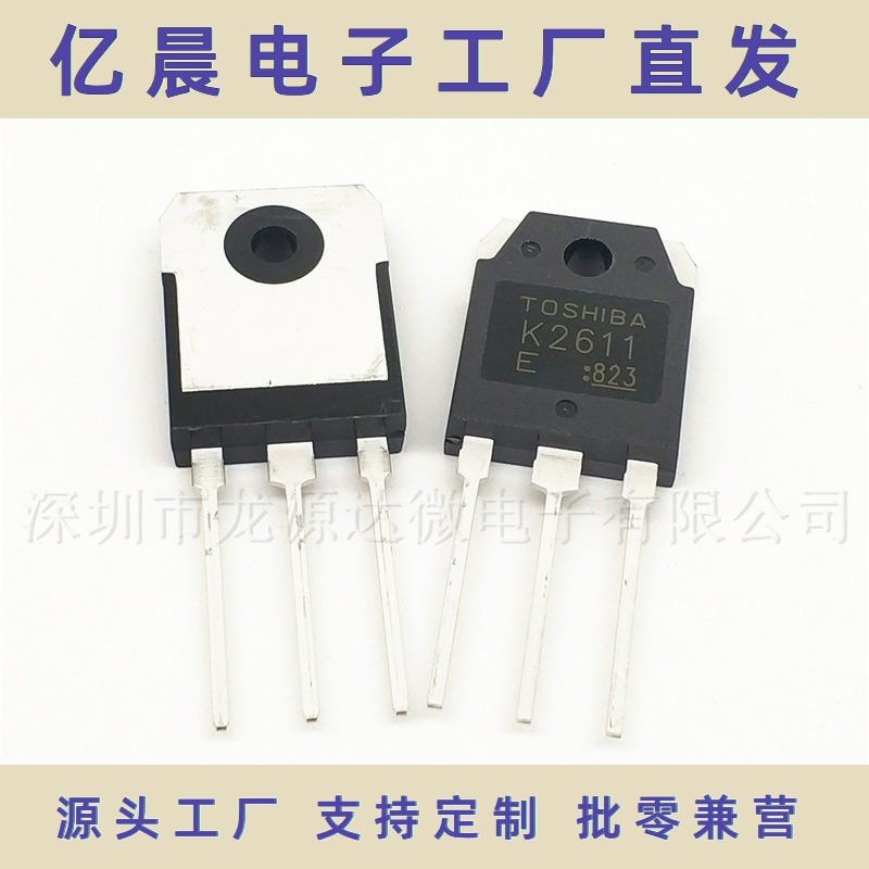 2SK2611   K2611 9A900V 电焊机常用MOS场效应管 T