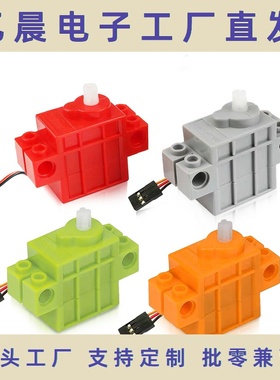 micro:bit可编程积木舵机 伺服电机makecode编程DIY防堵转9G