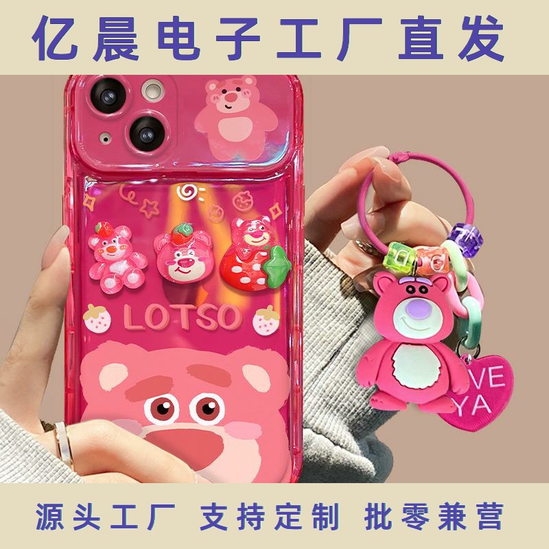 适用苹果17promax壳iPhone13可爱卡通16立体草莓熊翻盖镜子15