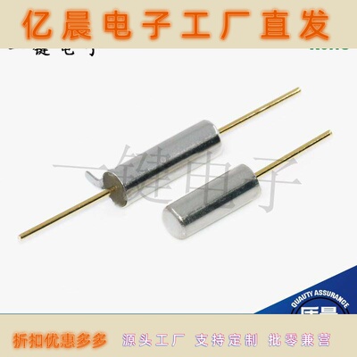 SW-200DD新款/250单脚单珠 镀金 高灵敏振动 震动倾斜开关摇晃