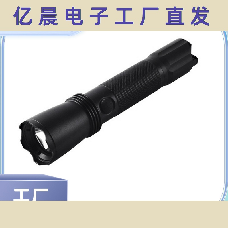 厂家海洋王JW7620防爆手电适用消防电力巡查照明灯LED强光手电筒