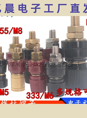 JS333/555型大电流纯铜接线柱端子电焊机锂电池逆变器M6M8M10胶木