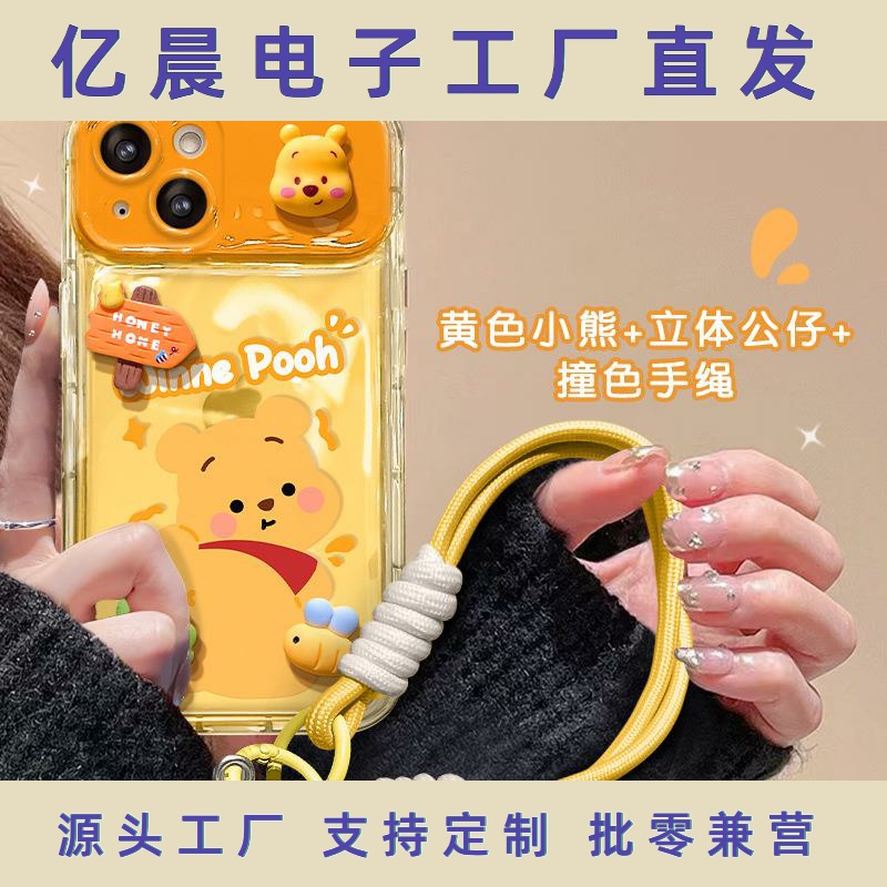 小熊公仔挂绳适用苹果15promax壳iphone14/13翻盖镜子7/8透明