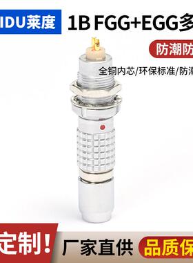 兼容lemo雷莫头连接器FGG.EGG.1B2B2芯金属航空头插座连接器工厂
