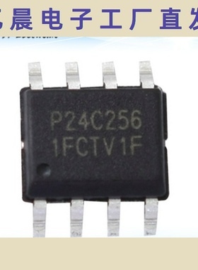 欧创芯 OC6800B 2.5A DC-DC升压/升降压转换 电源管理恒压芯片IC