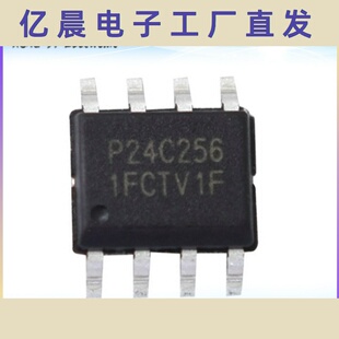 欧创芯 OC6800B 2.5A DC-DC升压/升降压转换 电源管理恒压芯片IC