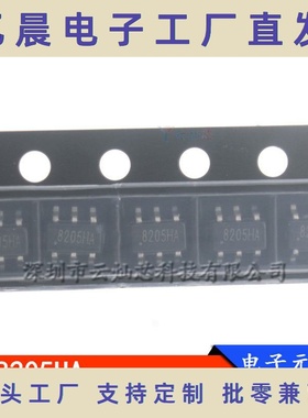 8205HA 8205A FS8205S 8205S 全新 贴片SOT23-6 锂电池保护IC