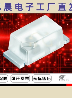 灯珠发光二极管LY L296黄光0.044w0603贴片式led灯珠