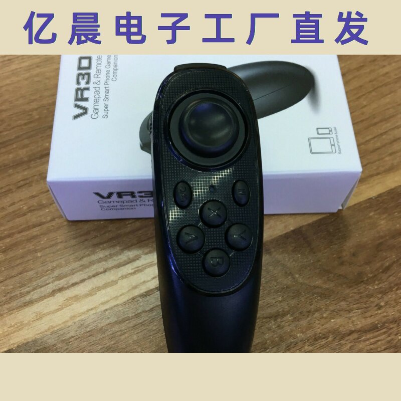 提词器遥控器VR眼镜蓝牙手柄抖音视频鼠标电子书翻页MOCUTE052