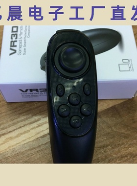 提词器遥控器VR眼镜蓝牙手柄抖音视频鼠标电子书翻页MOCUTE052