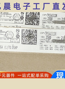 全新 TPS54331DR 封装SOIC8 电源管理芯片 降压开关稳压器IC
