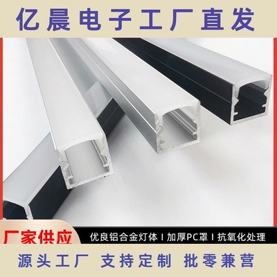 1010线条灯无边框嵌入式灯槽橱衣柜天花灯铝槽暗装铝合金线型灯条