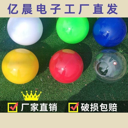 彩色球形灯罩子户外室外防水路灯庭院景观柱子头上面的透明灯罩