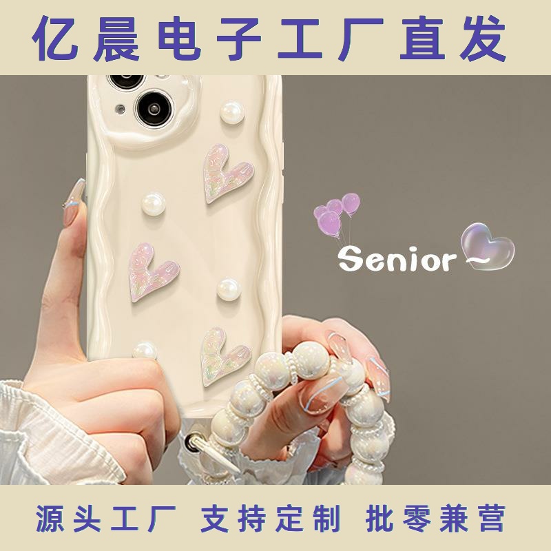 镭射爱心链条15适用iphone13壳苹果14新女款17pro max挂绳16