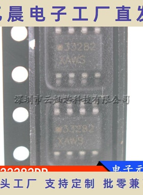 MC33282DR2G 33282 SOP8贴片线性比较器芯片全新
