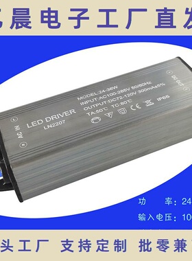 36W隔离驱动LED防水电源 3W7W12W18W25W36W48W50W60W地埋投光电源