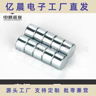 迷你圆形磁铁片小号强磁粒N35强力吸铁石稀土钕磁铁3x2mm厂家现货