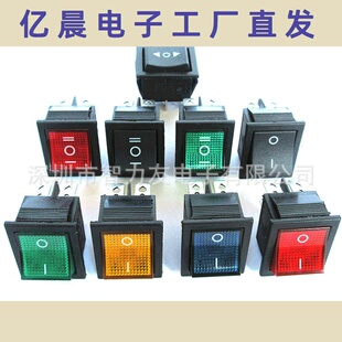 25X31mm 6脚4脚2档三档带灯翘板按钮船形开关16A250V