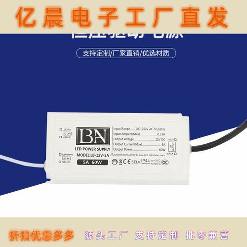 厂家供应led驱动镜灯电源无频闪电源led宽电压驱动driver电源60W