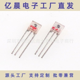 激光接收管 数字量 650NM 常态低电平 飞思卡尔 智能车 接收器