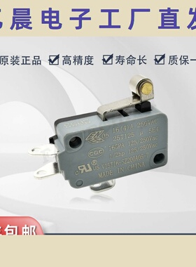 V15T16-SZ200A05-7  微动开关