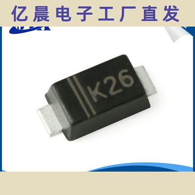 DSK26 K26 SOD-123FL 60V/2A 肖特基整流器 二极管电子元器件芯片