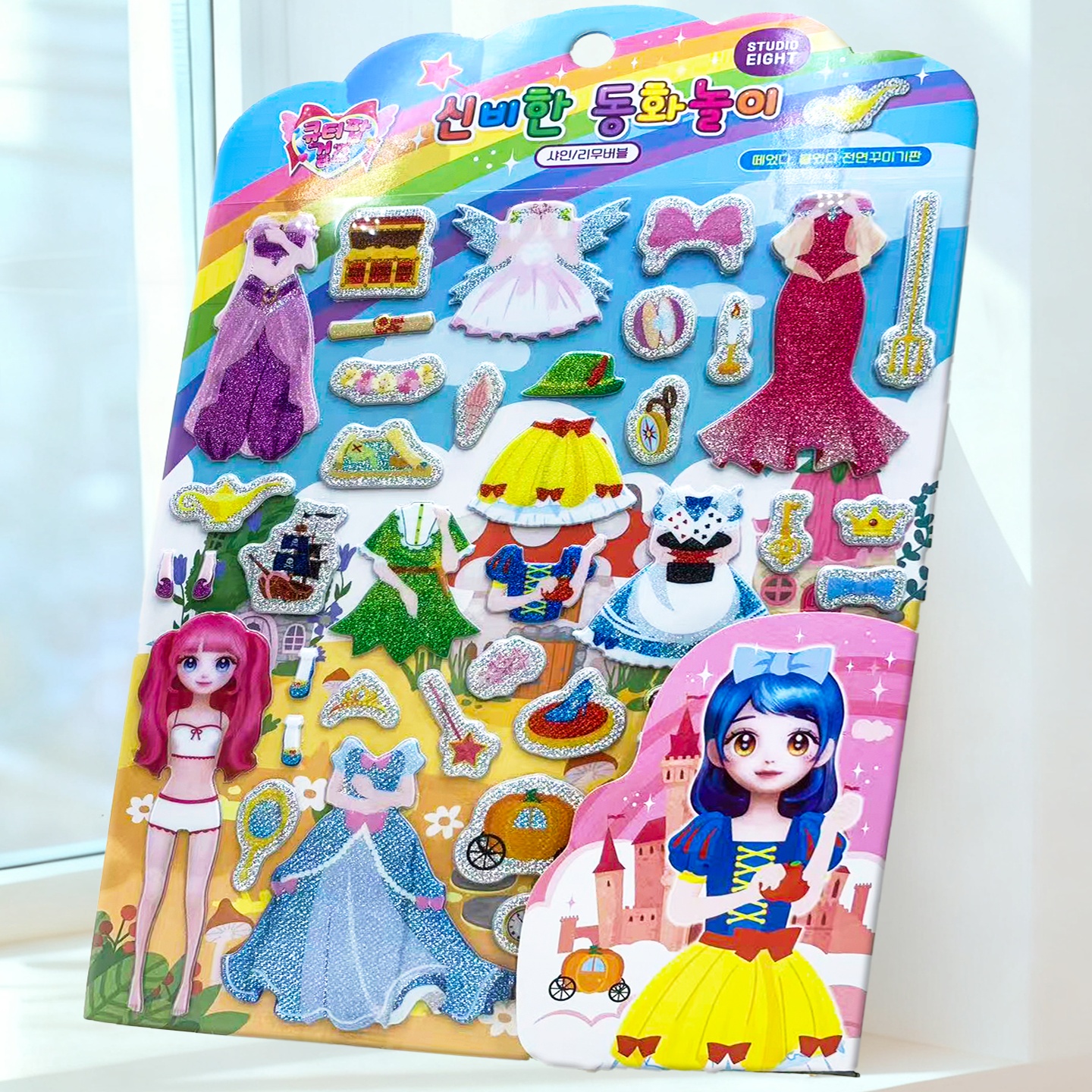 韩国女孩换装贴纸儿童贴纸幼儿园奖励礼物生日礼物新款3D立体贴纸
