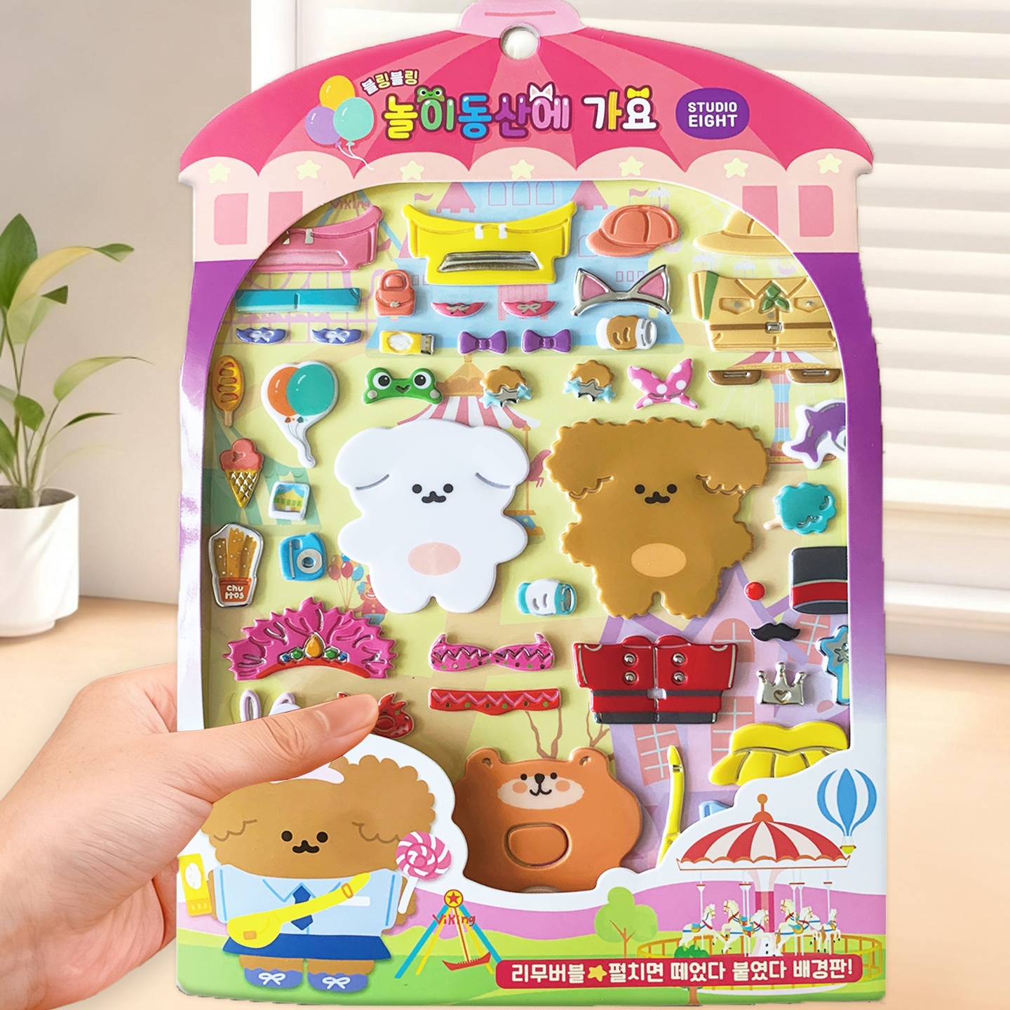 韩国新款女孩换装贴纸幼儿园奖励卡通益智儿童贴纸创意3D立体贴纸