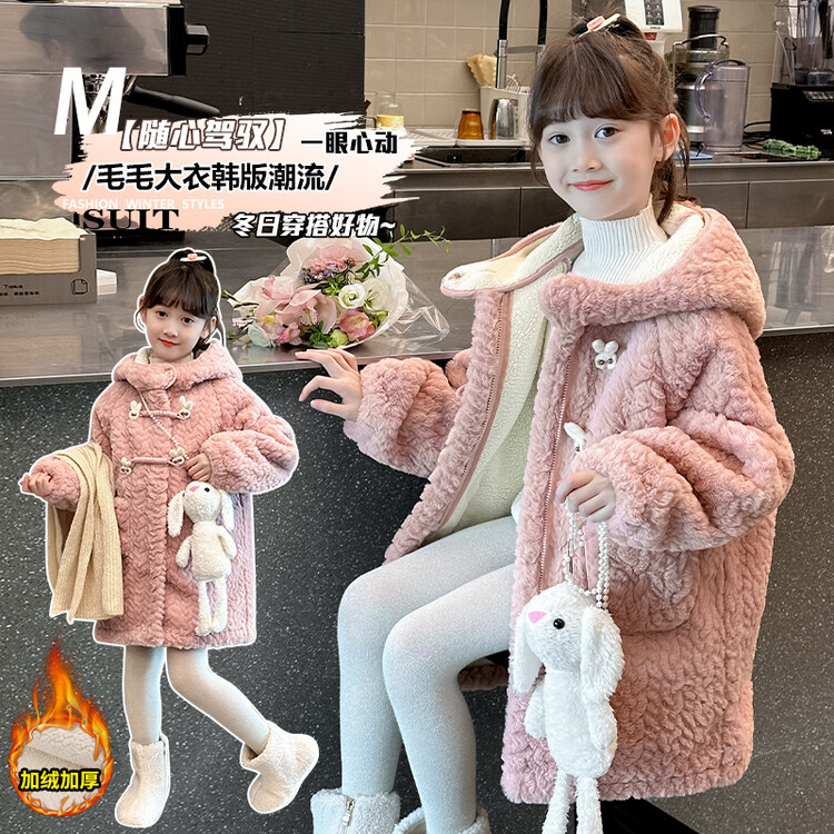 羊羔绒中大童韩版冬季有帽不可拆皮秋冬棉服粉色中长款毛毛衣洋气