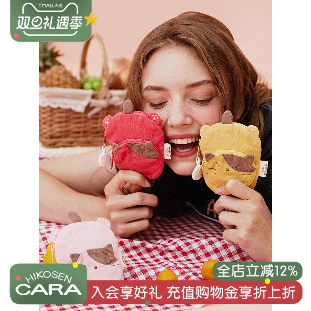 HIKOSEN CARA卡拉猫可爱卡通学生零钱包女士拉链迷你小钱包硬币包