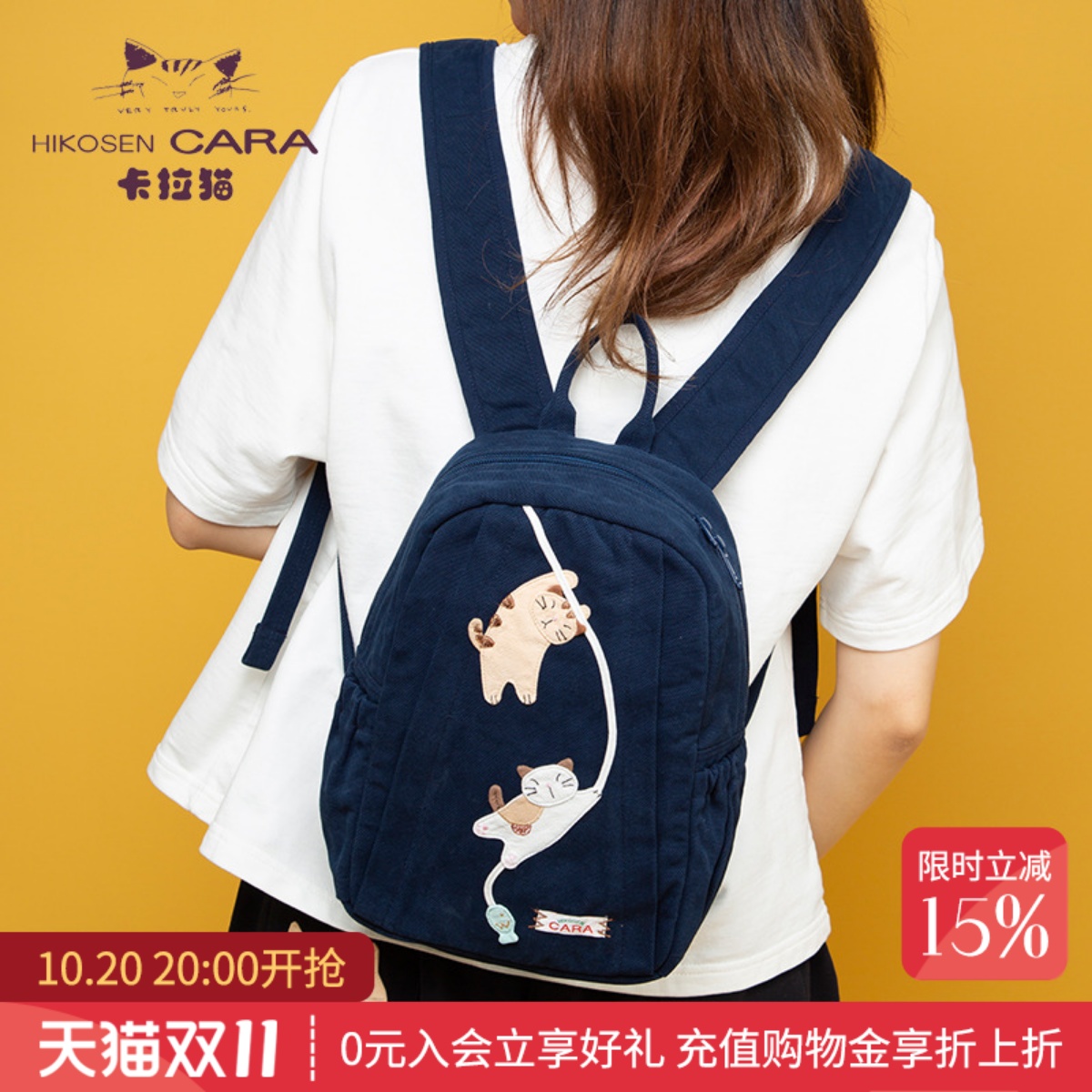 纯色迷你帆布日本学生小书包