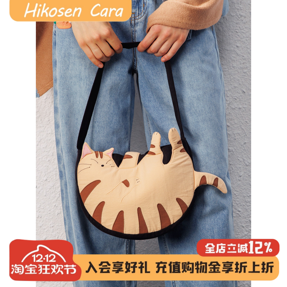 卡拉猫手提包日本潮牌原创设计