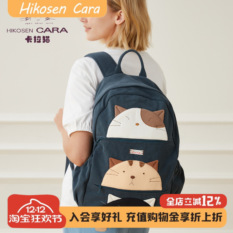 HIKOSENCARA帆布双肩包