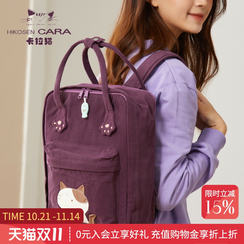 卡拉猫双肩包日系可爱糖果色