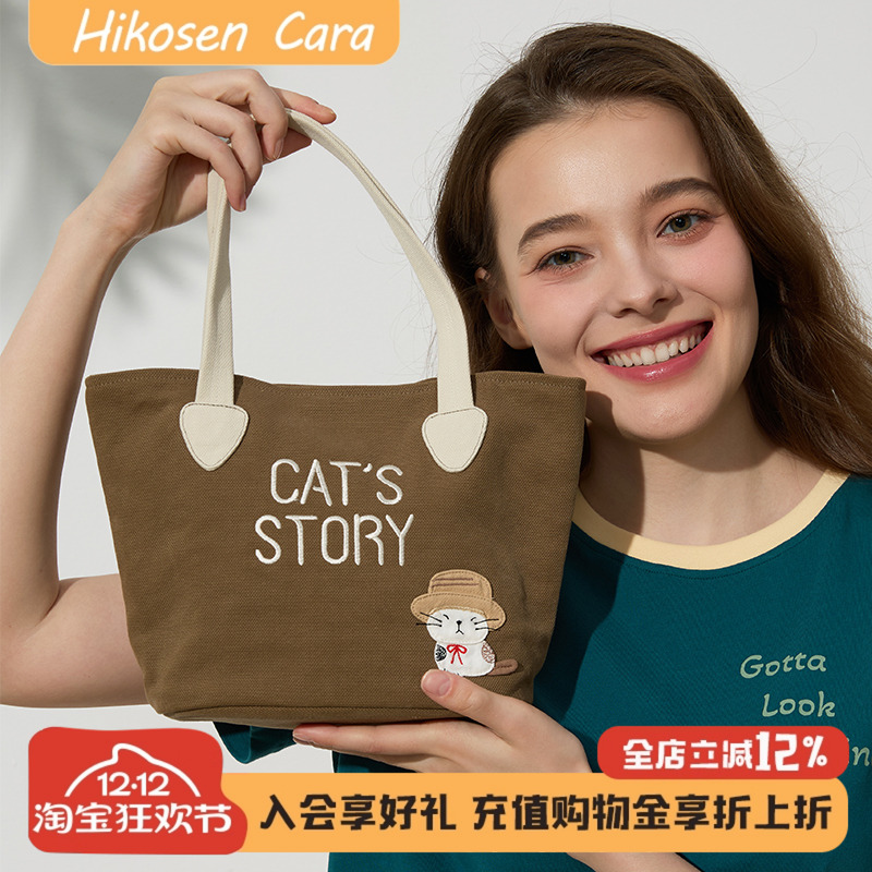 卡拉猫猫咪的故事帆布托特包