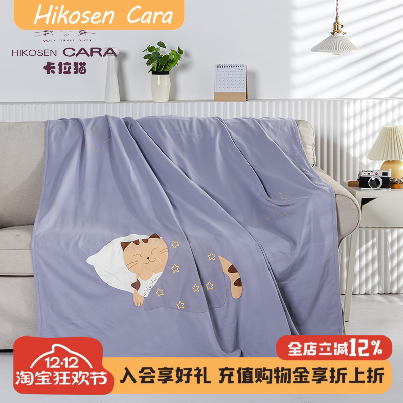 卡拉猫空调被夏被全棉