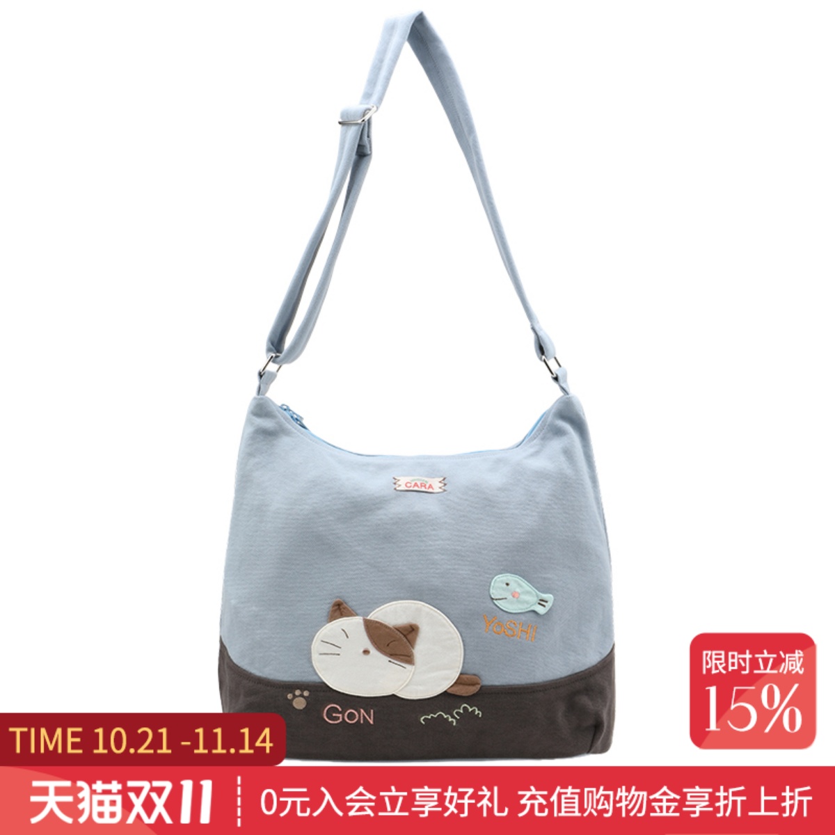 HIKOSENCARA卡拉猫帆布单肩包