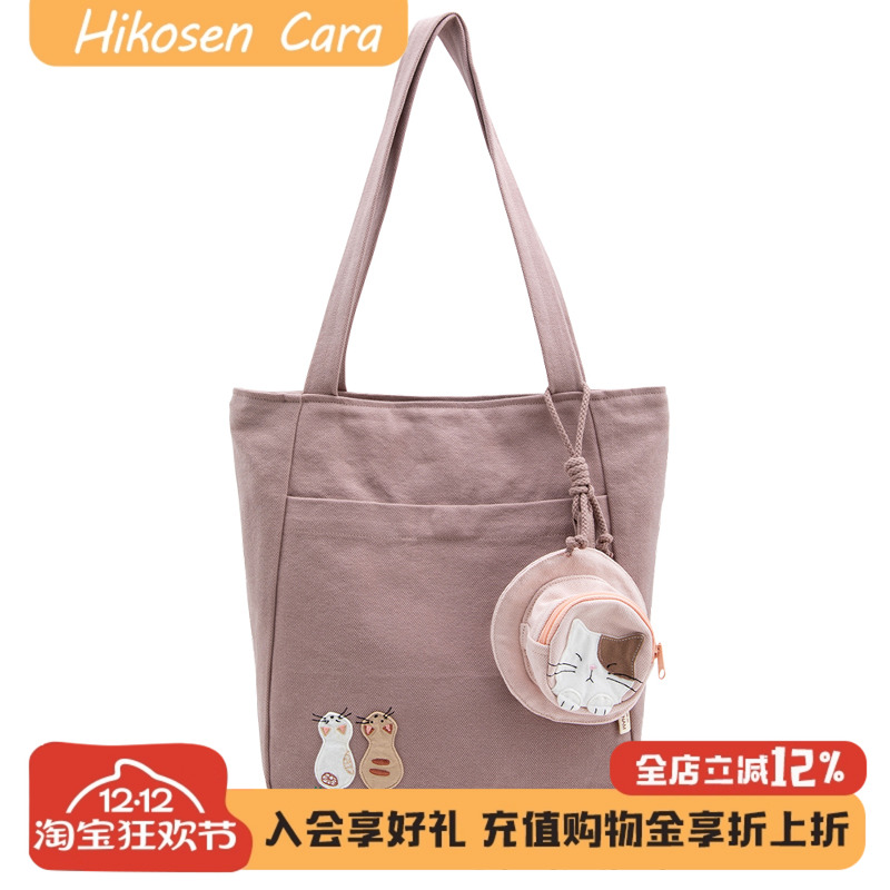 卡拉猫小拱&虎斑猫单肩包手提包