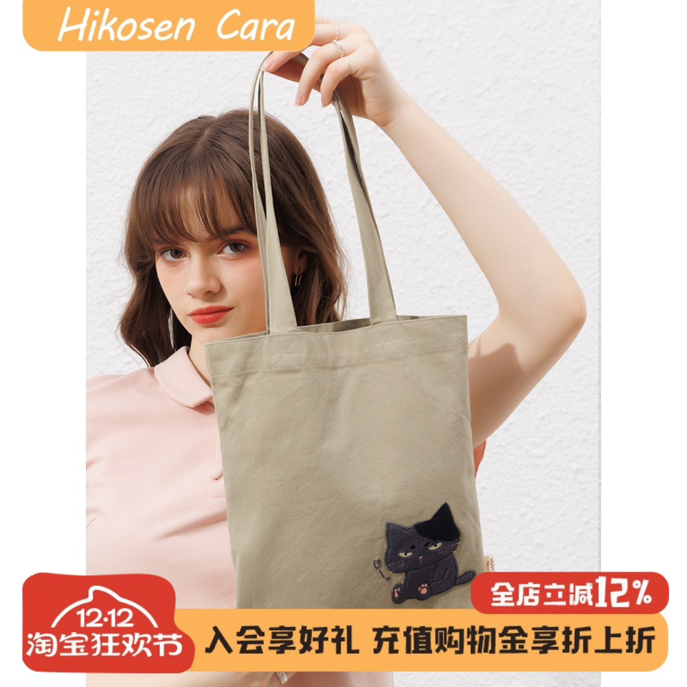 卡拉猫茶丸单肩包购物袋托特包