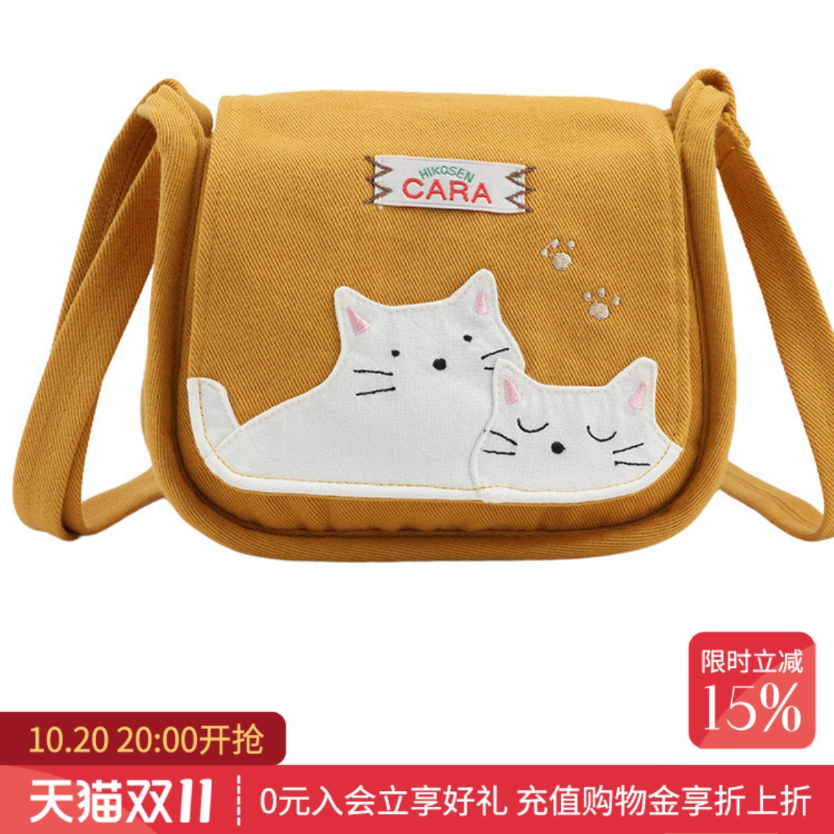 小Gon&斜挎相机包日本糖果色