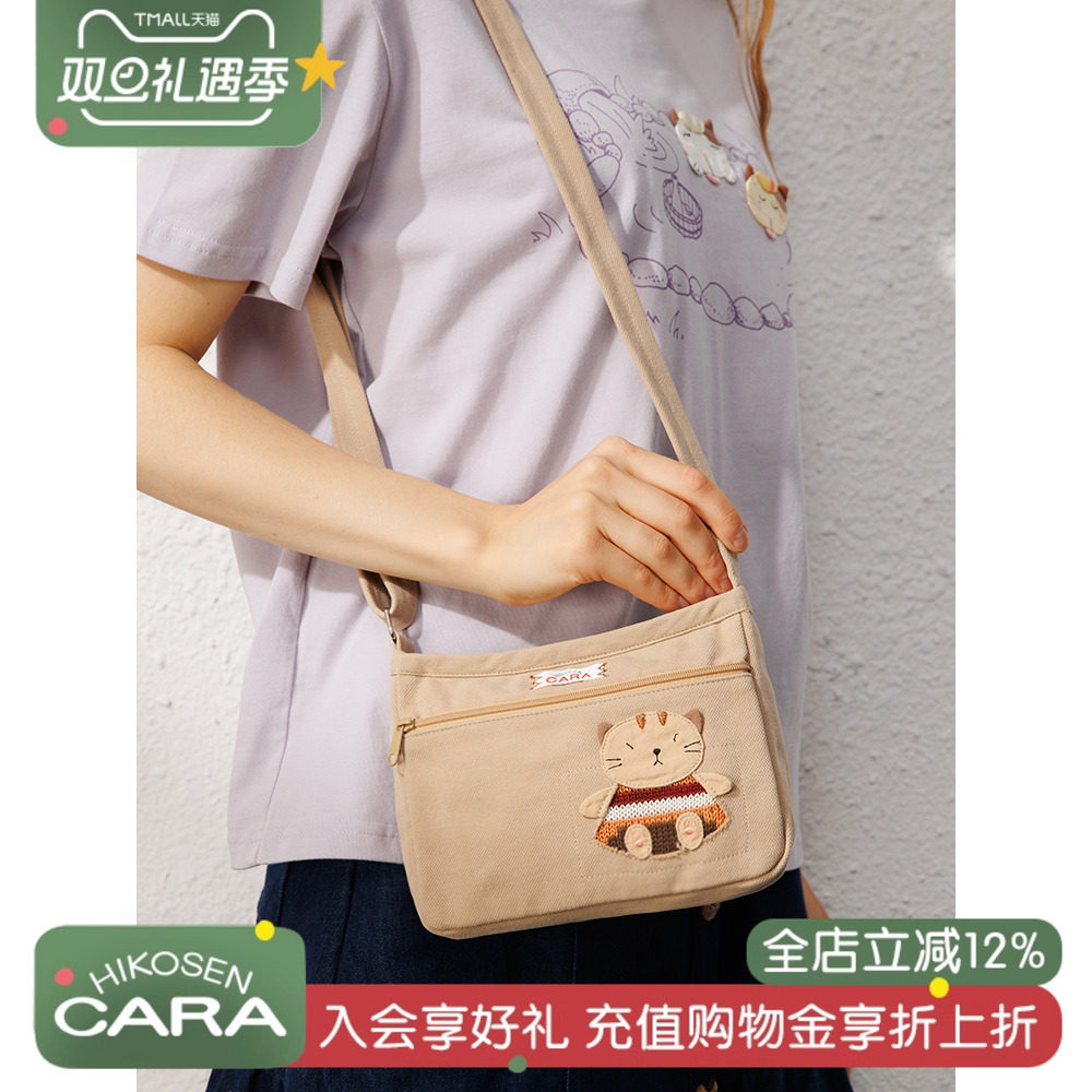 卡拉猫斜挎单肩包可爱猫咪