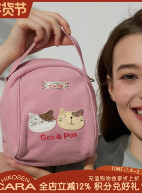 HIKOSEN CARA卡拉猫小Gon&小Pon斜挎相机包日本糖果色帆布ins女包